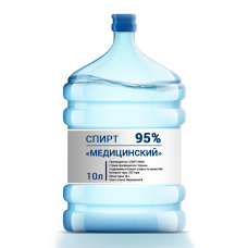 Спирт "Медичний" 10 л.